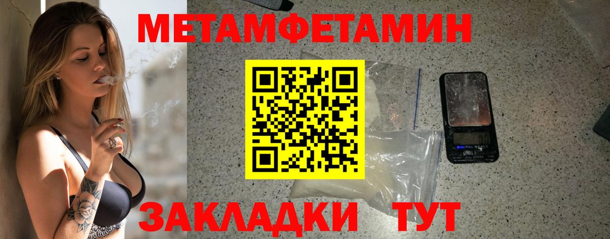 Трёхгорный  АМФЕТАМИН 98%  АМФЕТАМИН  Вход с VPN 