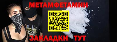 сатива Гай