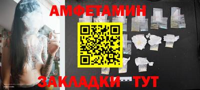 сатива Гай