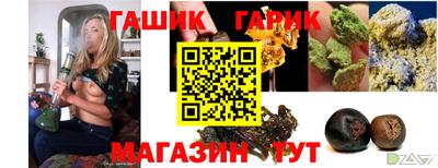 сатива Гай