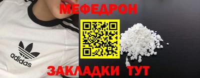 сатива Гай