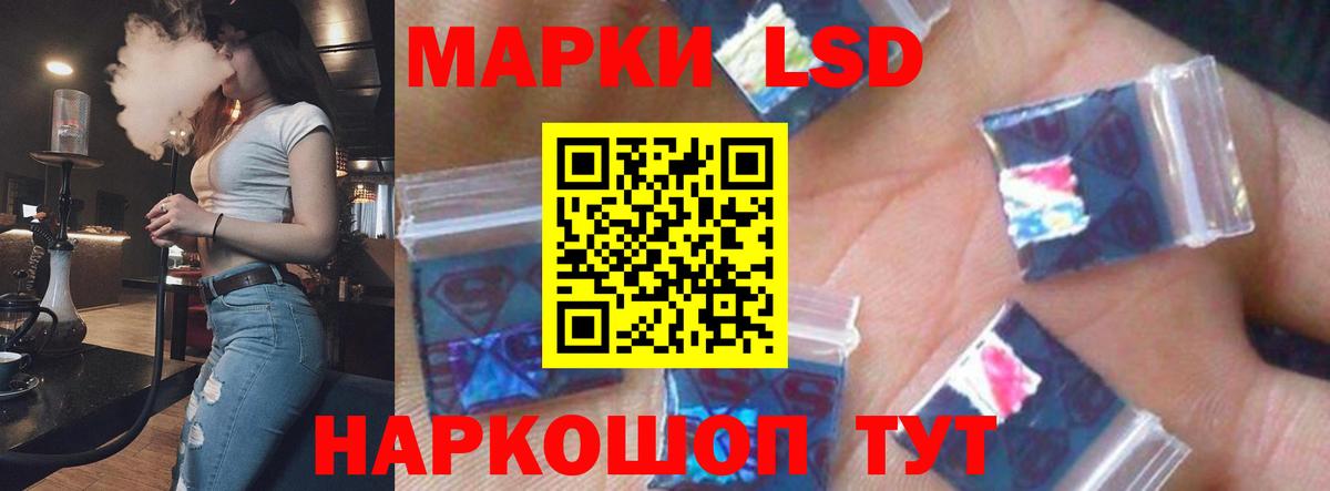 Лсд 25 экстази кислота Трёхгорный