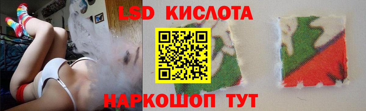 Лсд 25 экстази ecstasy  Вход с VPN  kraken онион  Трёхгорный  Лсд 25 экстази ecstasy 