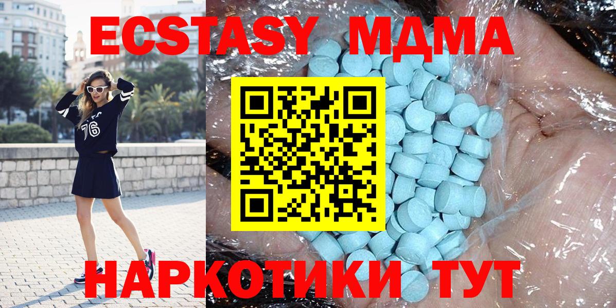 МДМА Molly Трёхгорный
