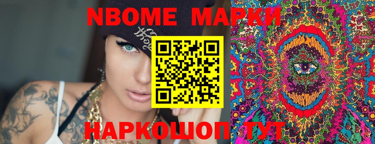 Наркотические марки 1,5мг  Вход с VPN  Наркотические марки 1,5мг  Трёхгорный 