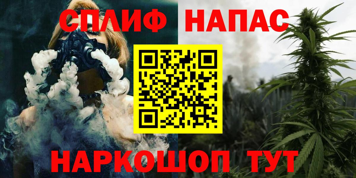 Трёхгорный  Бошки марихуана Bruce Banner  Бошки Шишки гибрид  Вход с VPN 